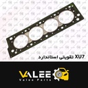 واشر سرسیلندر تقویتی استانداردXU7